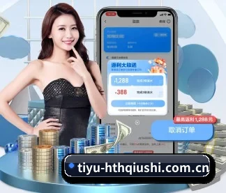华体会体育app安卓版 APP